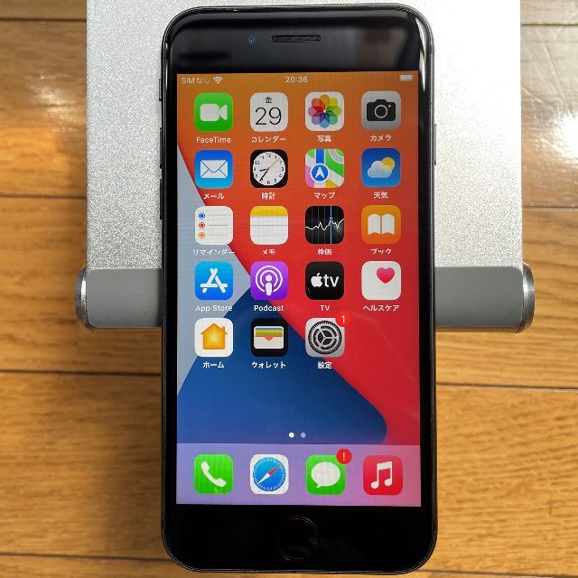 #8-067 iPhone8/64GB/SIMフリー/バッテリー100%