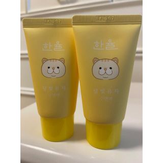 アモーレパシフィック(AMOREPACIFIC)のハンユル　柚子スリーピングマスク 20ml×2個(パック/フェイスマスク)