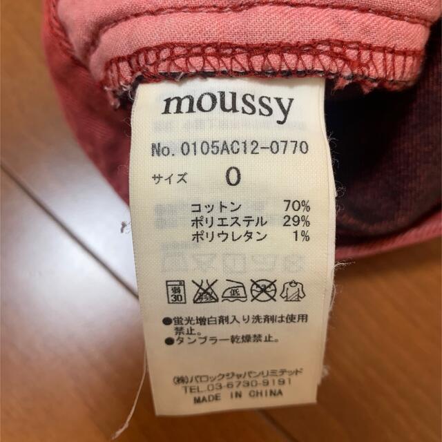 moussy(マウジー)のmoussy♡スキニーパンツ レディースのパンツ(スキニーパンツ)の商品写真