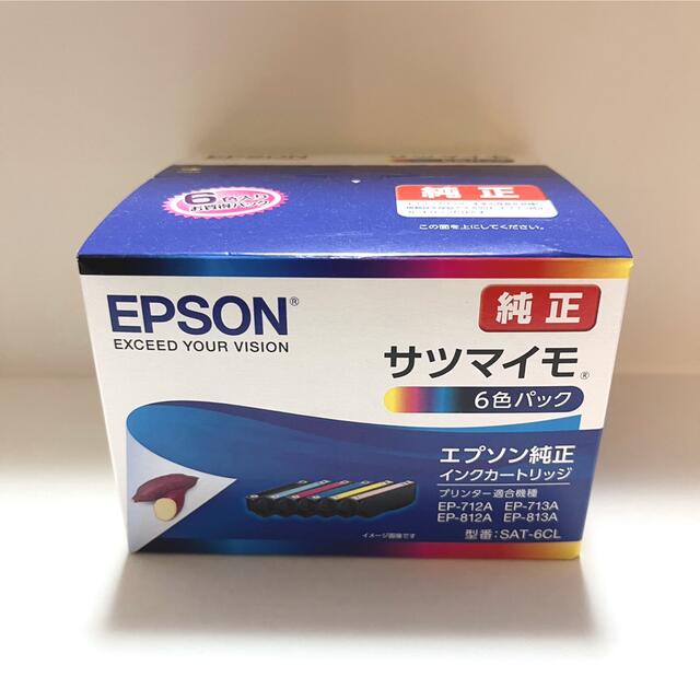 【週末値下げ】【純正】エプソン インクカートリッジ  EPSON SAT-6CL