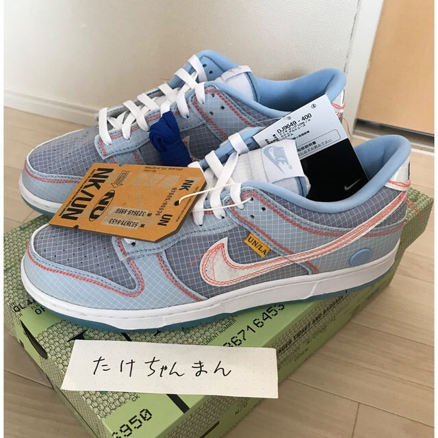 UNION ユニオンNIKE ダンクロー アルゴン 28㎝ 新品 未使用