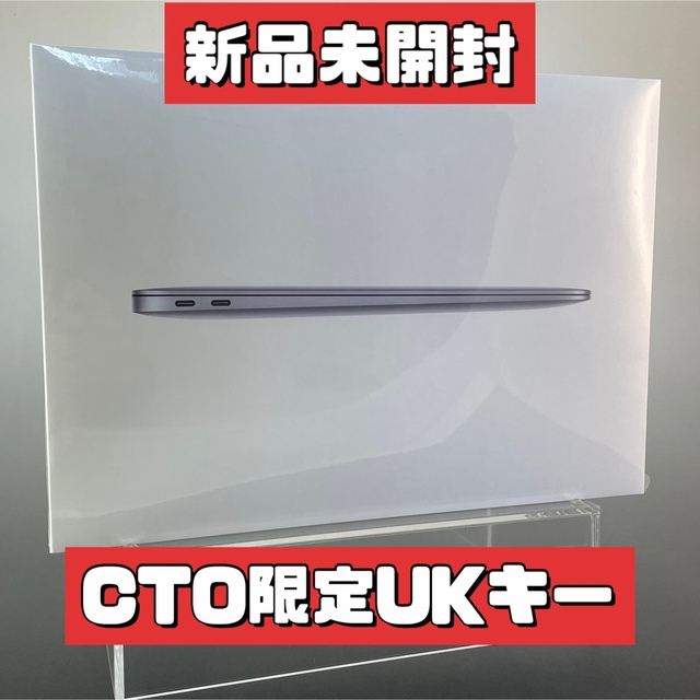 最新型 MacBook Air スペースグレイ CTO A2337 英国キー6枚目写真参照