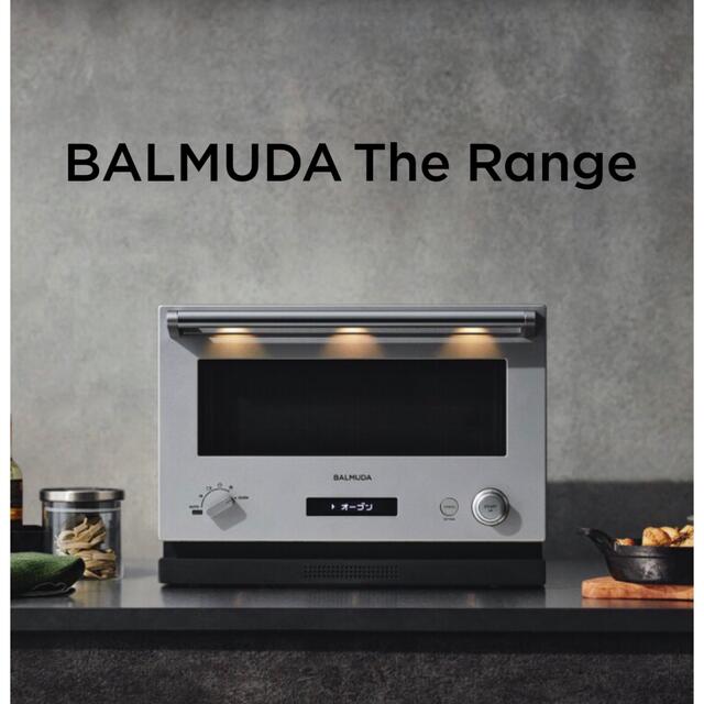 新品未開封　BALMUDA The Range K04A-SU