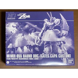 バンダイ(BANDAI)の【HGUC】1/144 バウンド・ドック（ゲーツ・キャパ専用機）(模型/プラモデル)