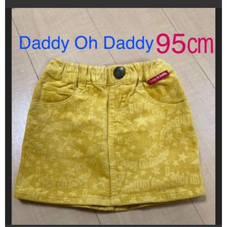 ダディオーダディー(daddy oh daddy)の【美品】Daddy Oh Daddy コーデュロイスカート 95(スカート)