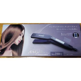 VICANS ANGLE ATT-7L-BL アングルタッチパネルアイロン(ヘアアイロン)