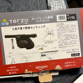 Terzo EF11BL  ルーフレールキャリア　フットセット(車外アクセサリ)