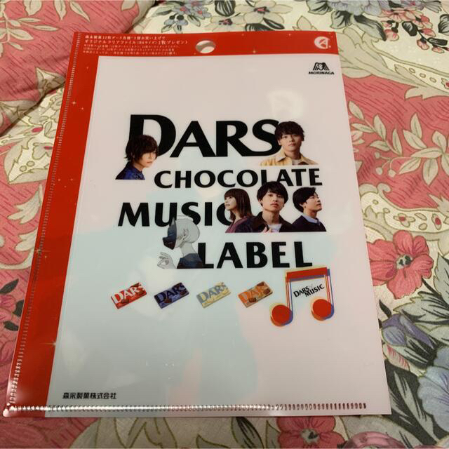 DARS クリアファイル エンタメ/ホビーのアニメグッズ(クリアファイル)の商品写真