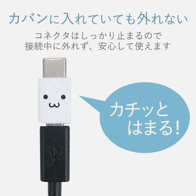 ELECOM(エレコム)のELECOM USB（microBメス）-USB（Cオス）変換アダプタ スマホ/家電/カメラのスマホアクセサリー(その他)の商品写真