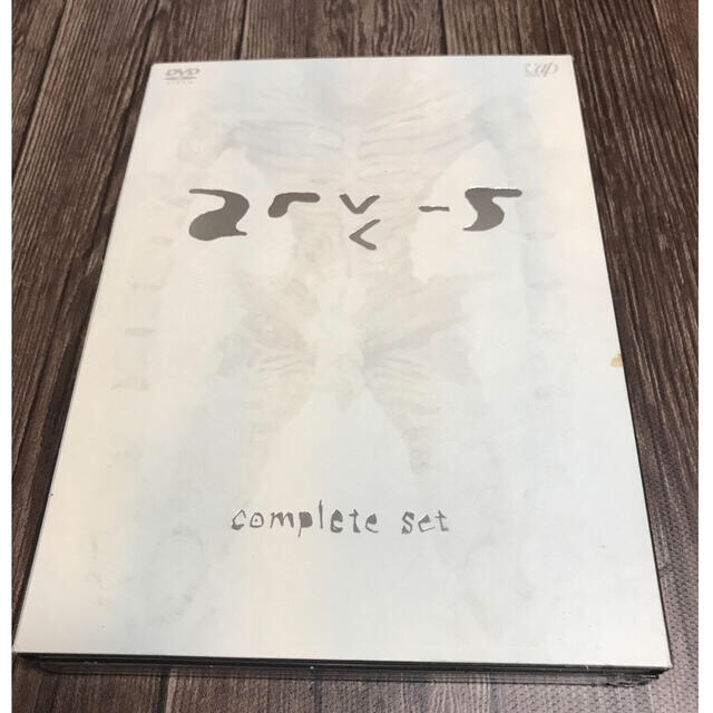 中古】映画『DEATH NOTE デスノート』コンプリートセットDVD3枚 中古】映画『DEATH NOTE デスノート』コンプリートセットDVD3枚