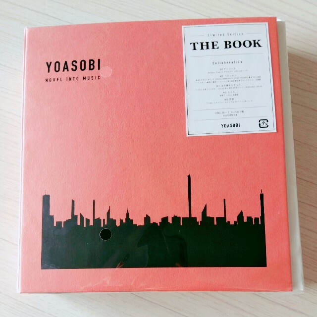 THE BOOK YOASOBI 完全生産限定盤　新品未開封