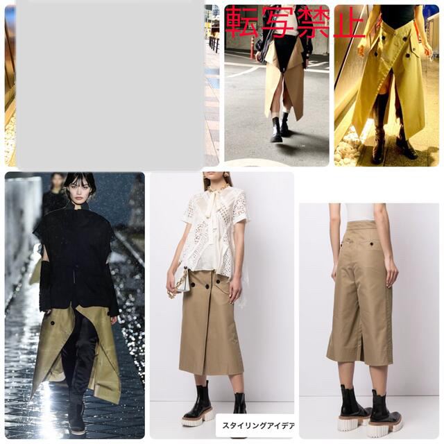 sacai - sacaiトレンチショートパンツスカート サカイ sacai - sacaiトレンチショートパンツスカート サカイ