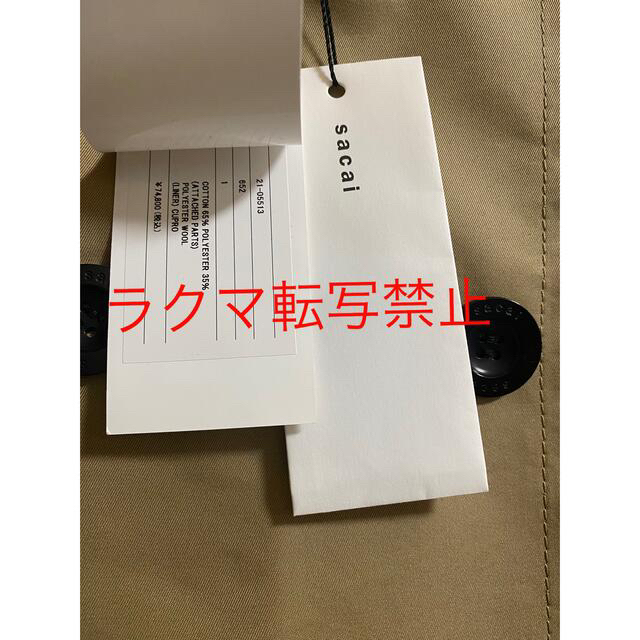 sacai - sacaiトレンチショートパンツスカート サカイ sacai - sacaiトレンチショートパンツスカート サカイ