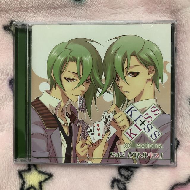 キス×キス コレクション 2枚セット エンタメ/ホビーのCD(その他)の商品写真