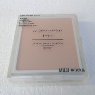 ムジルシリョウヒン(MUJI (無印良品))の新品未使用　MUJI 　無印良品　UVパウダー　ファンデーション　オークル(ファンデーション)
