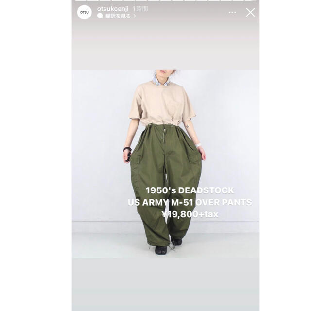 COMOLI(コモリ)のUS ARMY m-51 over pants 軍パン ミリタリー m51 メンズのパンツ(ワークパンツ/カーゴパンツ)の商品写真