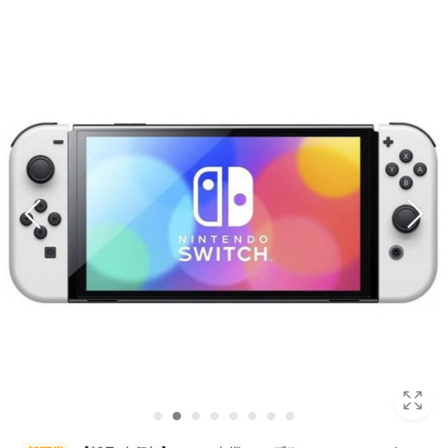 Nintendo Switch(ニンテンドースイッチ)の早い者勝ち！匿名発送可！Nintendo Switch 有機ELモデル ホワイト エンタメ/ホビーのゲームソフト/ゲーム機本体(家庭用ゲーム機本体)の商品写真