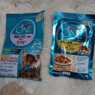 ネスレ(Nestle)のピュリナワン　避妊去勢した猫の体重ケア✧*｡(猫)