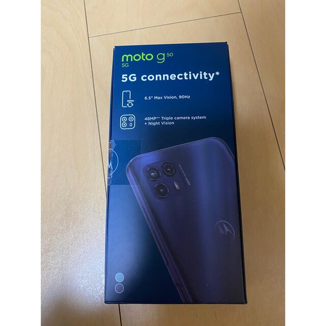 moto g50 5G スマートフォン 本体 スマホ/家電/カメラのスマートフォン/携帯電話(スマートフォン本体)の商品写真