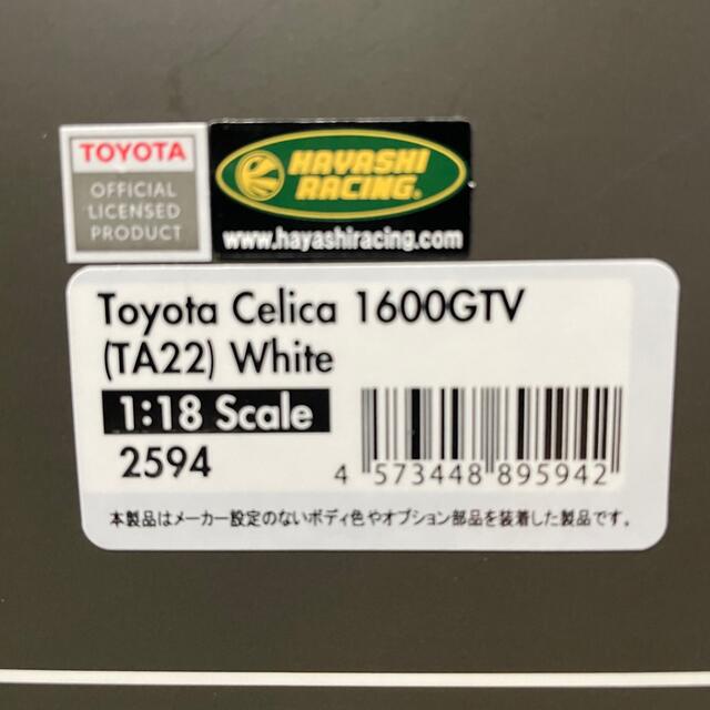新品未展示品イグニッションモデル1/18 トヨタセリカ1600GTV(TA22)