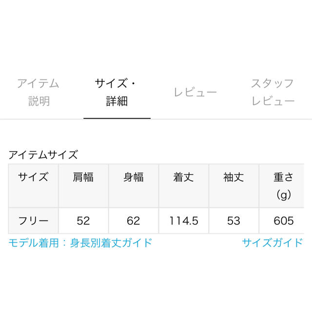 JOURNAL STANDARD(ジャーナルスタンダード)のJOURNAL STANDARD relume ノーカラーモッズコート◆ レディースのジャケット/アウター(モッズコート)の商品写真