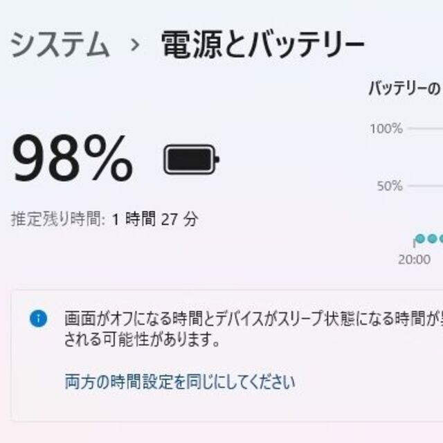 ハイスペック 美品 NEC LS700 ノートパソコン i7 8GB SSD