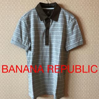バナナリパブリック(Banana Republic)の21時まで値下げ　メンズBANANA REPUBLIC ボーダーポロシャツ(ポロシャツ)