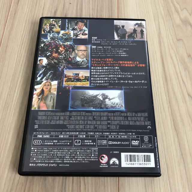 リフテック様専用　トランスフォーマー／ロストエイジ DVD エンタメ/ホビーのDVD/ブルーレイ(外国映画)の商品写真