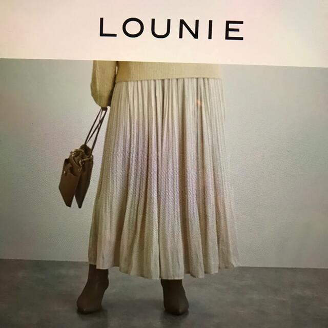 LOUNIE(ルーニィ)のルーニィ  ふんわりプリーツスカート　ベージュ レディースのスカート(ロングスカート)の商品写真