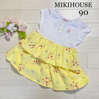 ミキハウス(mikihouse)のミキハウス　ワンピース　90 かわいい　美品　コットン　綿100％　うさこ(ワンピース)