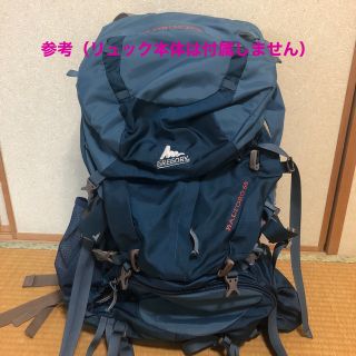 ※正月限定出品！！バルトロ65