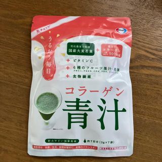 エーザイ(Eisai)のエーザイ　コラーゲン青汁(青汁/ケール加工食品)