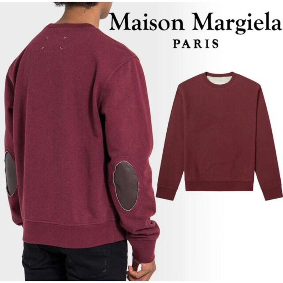 Maison Margiela(旧Maison Martin Margiela) - Nissy 西島隆弘 Maison Margiela(旧Maison Martin Margiela) - Nissy 西島隆弘