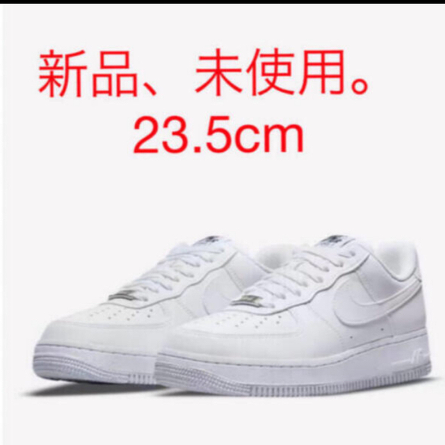 NIKE(ナイキ)の1足のみ　厚底 新品 23.5 ナイキ エアフォース1 ロー　白x白 レディースの靴/シューズ(スニーカー)の商品写真