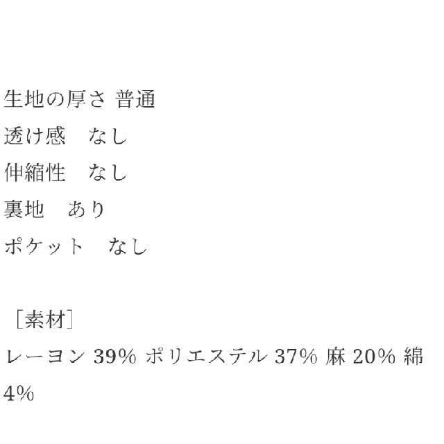 cello キャミワンピース