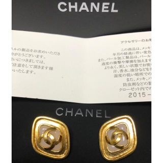 シャネル(CHANEL)のシャネル イヤリング(イヤリング)