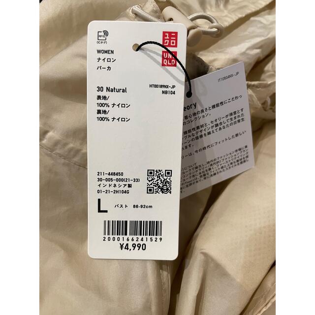 新品！UNIQLO× Theory ナイロンパーカ　ユニクロ セオリー　コラボ 3