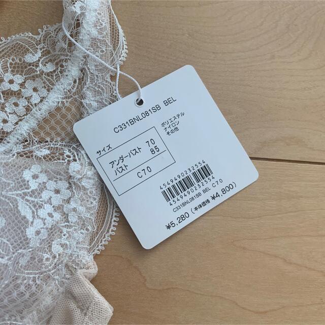 Chut! INTIMATES(シュットインティメイツ)のchut!  ブラ単品 レディースの下着/アンダーウェア(ブラ)の商品写真