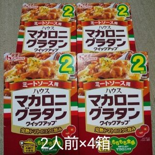 ハウス食品 コーヒーの通販 12点 | ハウス食品を買うならラクマ