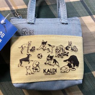 カルディ(KALDI)のカルディ　犬の日　ポーチ　ミニ(犬)