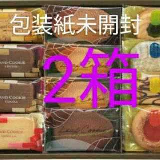 2箱中山製菓ガトーデリッシュ　ロシアケーキ　クッキー　焼菓子　ギフト　詰め合わせ(菓子/デザート)