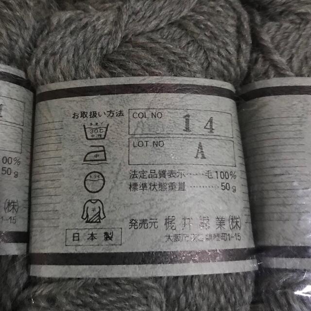 毛糸玉　まとめ売り ハンドメイドの素材/材料(生地/糸)の商品写真