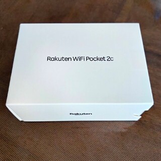 ラクテン(Rakuten)のRakuten WiFi Pocket 2c 楽天モバイル 新品未開封(その他)