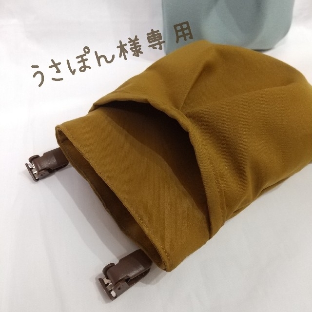 ♣うさぽん様専用♣ ハンドメイドのキッズ/ベビー(外出用品)の商品写真