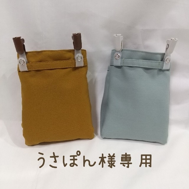 ♣うさぽん様専用♣ ハンドメイドのキッズ/ベビー(外出用品)の商品写真