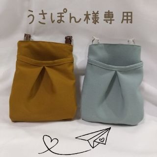 ♣うさぽん様専用♣(外出用品)