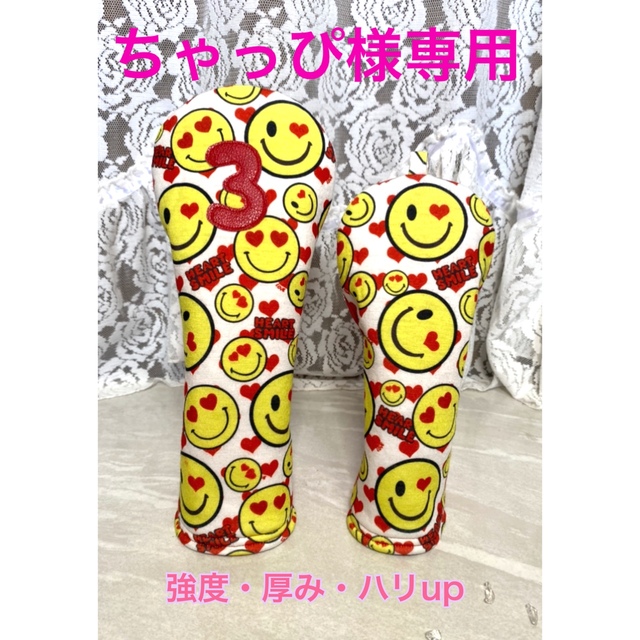 数量限定】ゴルフヘッドカバー⛳️ハンドメイドの通販 by 艶姫|ラクマ 数量限定】ゴルフヘッドカバー⛳️ハンドメイドの通販 by 艶姫|ラクマ