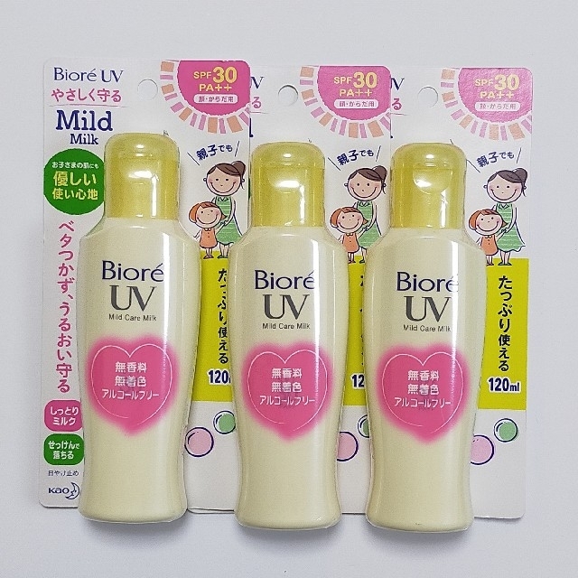 ビオレ UV マイルドケアミルク SPF30/PA++ 120ml　3本セット