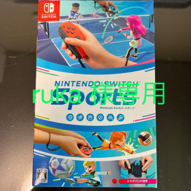 Nintendo Switch Sports Switch