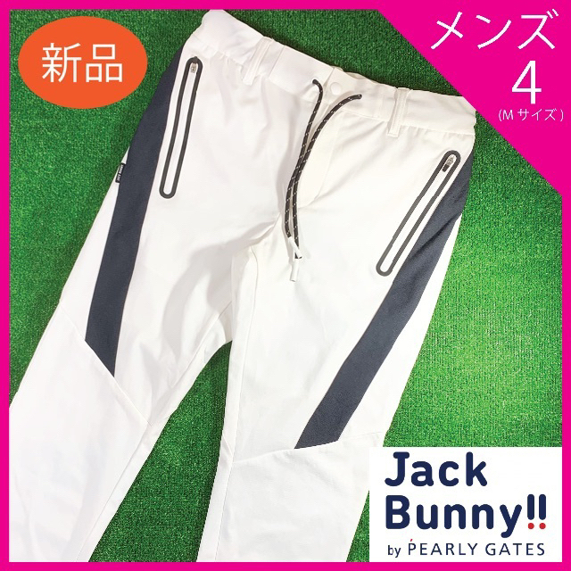 【新品】ジャックバニー　ストレッチパンツ　ブラック　Mサイズ